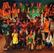 リブ！ラフ！<br>風ヲ切ッテ進メ！