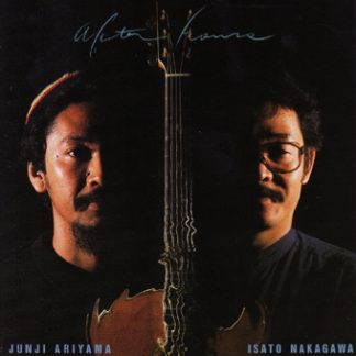 中川イサト・有山じゅんじ<br>After Hours