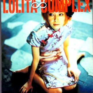 Lolita∞Complex<br>Lolita∞Complex