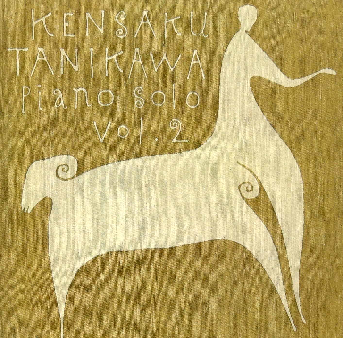 谷川賢作ピアノソロ Vol.2