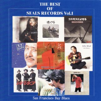 V.A.<br>ザ・ベスト・オブ・シールズ・レコード