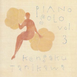 谷川賢作ピアノソロ Vol.3