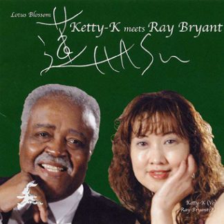 Ketty-K meets Ray Bryant<br>蓮：HASU