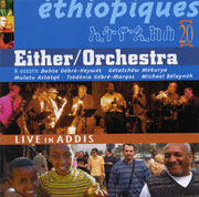 イーザー／オーケストラ<br>ライヴ・イン・アジス