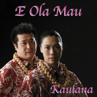 Kaulana（カウラナ）<br>E Ola Mau（エオラマウ）