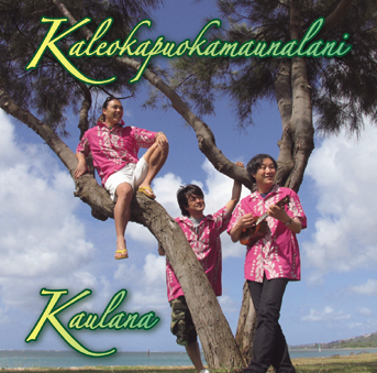 Kaulana(カウラナ)<br>Kaleokapuokamaunalani(カレオカプオカマウナラニ)