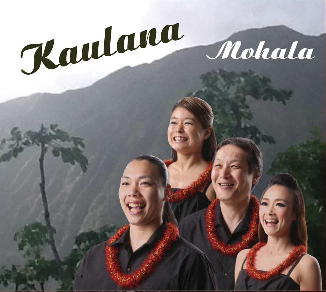 Kaulana(カウラナ)<br>Mohala(モハラ)