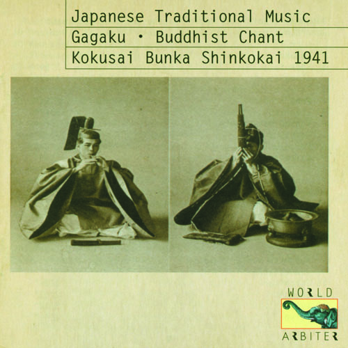 V.A.<br>Gagaku, Buddhist Chant - Kokusai Bunka Shinkokai 1941 日本