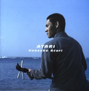 中孝介<br>アタリ