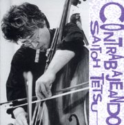 斎藤徹<br>コントラバヘアンド