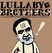 ララバイブラザーズ<br>禁煙紳士の逆上がり