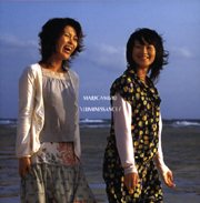 マリカミズキ<br>ルミネッサンス