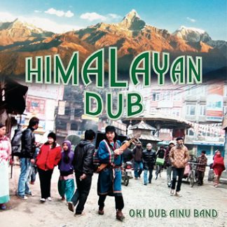OKI DUB AINU BAND<br>Himalayan Dub～ Mixed by OKI vs 内田直之 ～限定版