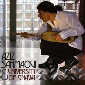 アジズ・サハマウイ<br>グナワ大学