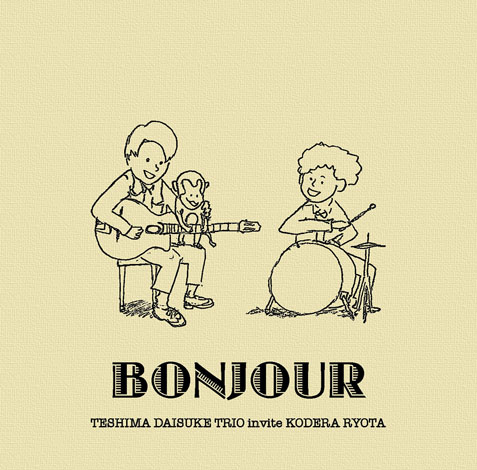 手島大輔トリオ invite 小寺良太<br>BONJOUR