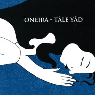 オネイラ<br>星の記憶