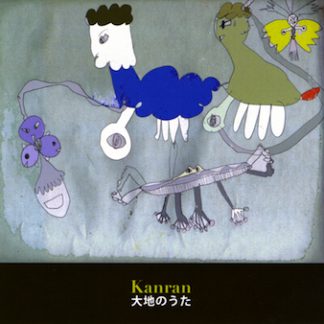 Kanran<br>大地のうた