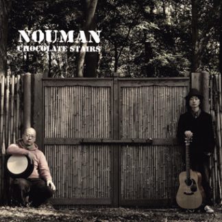 NOUMAN<br>Chocolate Stairs