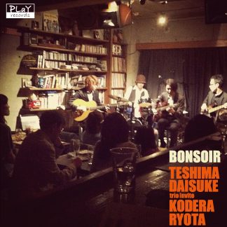 手島大輔トリオ invite 小寺良太<br>BONSOIR