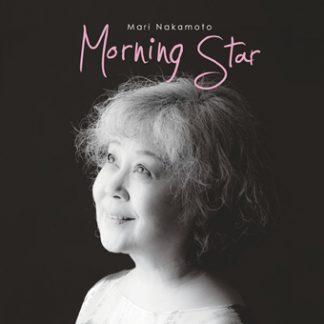 中本マリ<br>Morning Star