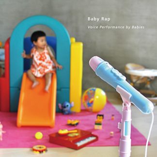 Baby Rap - Voice Performance by Babies