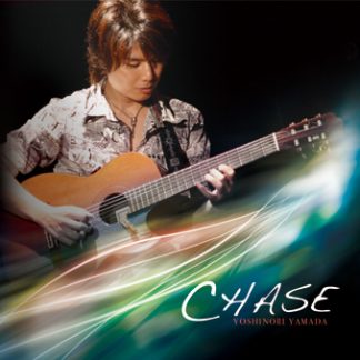 山田恵範<br>CHASE チェイス