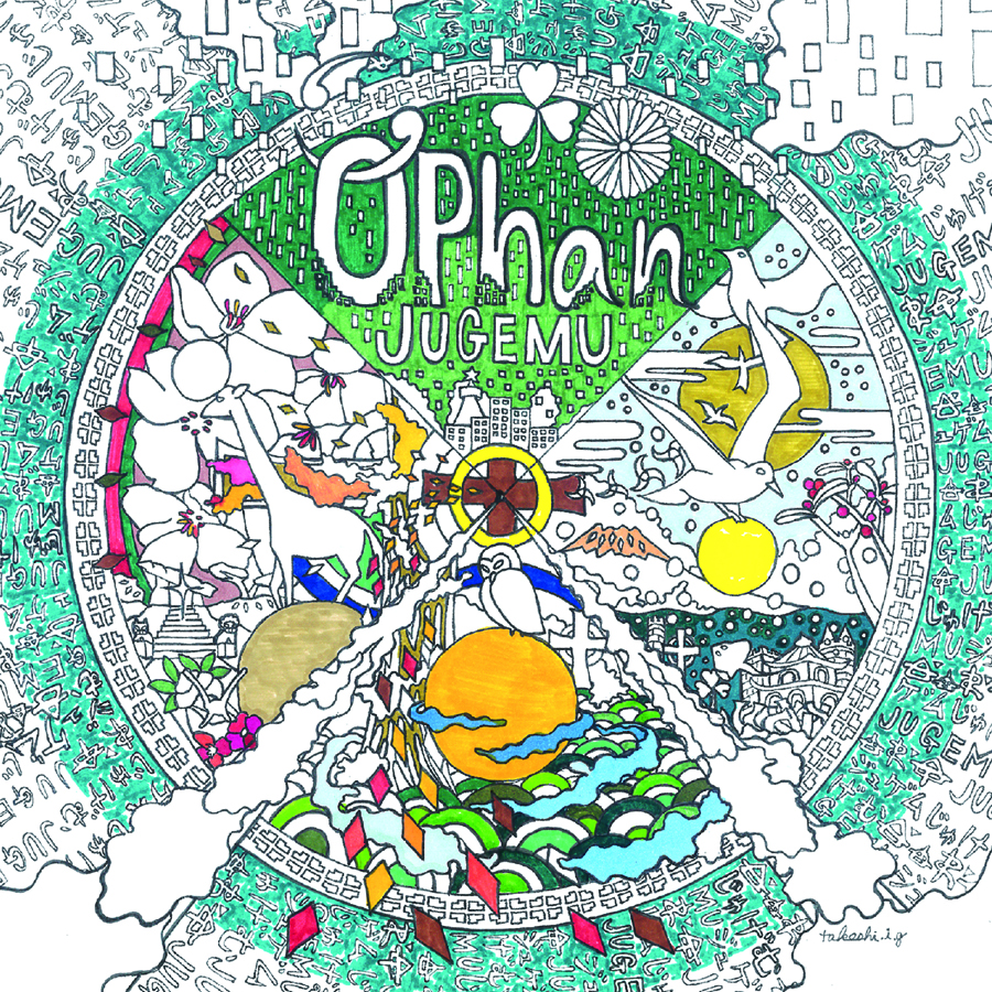 オーファン O'PHAN<br>ジュゲム Jugem