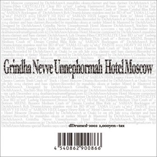 Grindha Nevve Unnephormah<br>Hotel Moscow