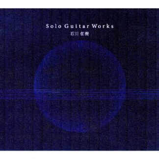 石川征樹<br>Solo Guitar Works