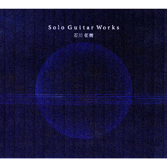 石川征樹<br>Solo Guitar Works