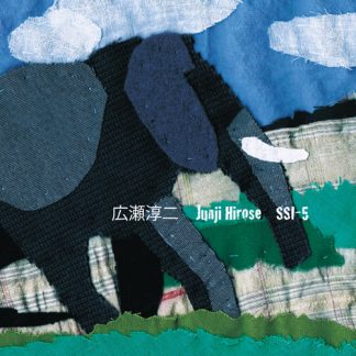 広瀬淳二<br>SSI-5