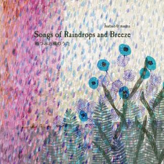 hatao & nami<br>Songs of Raindrops and Breeze 雨つぶと風のうた