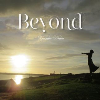 奈加靖子<br>Beyond