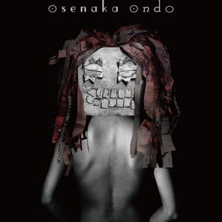 おおたか静流<br>おせなか音頭