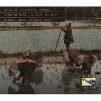 V.A.<br>ジャパニーズ・トラディショナル・ミュージック 日本伝統音楽『俚謡』　日本伝統音楽『俚謡』