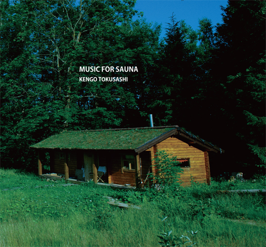 とくさしけんご<br>MUSIC FOR SAUNA