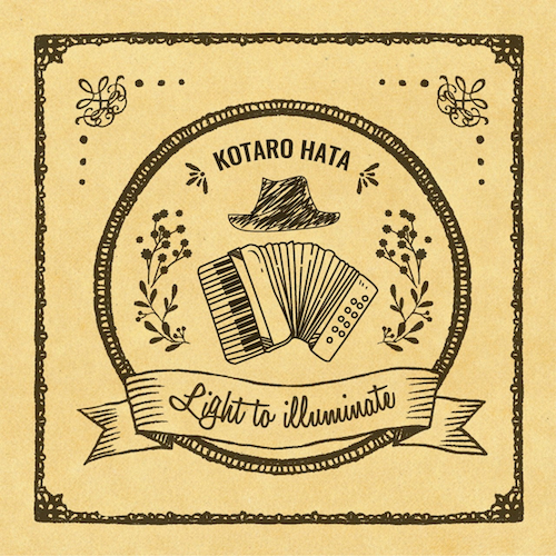 秦コータロー<br>照らす光