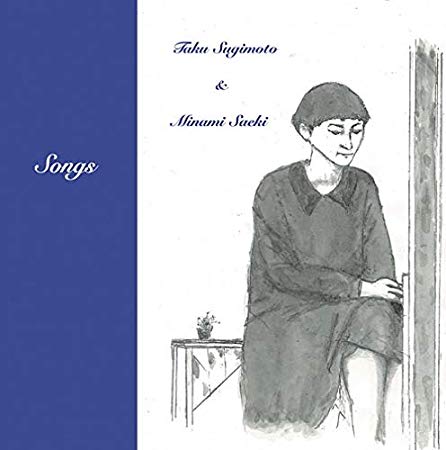杉本拓、佐伯美波<br>Songs