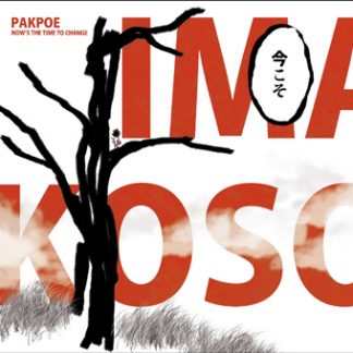 朴保 PAK POE<br>IMAKOSO