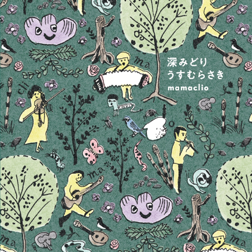 mamaclio (ママクリオ)<br>深みどり うすむらさき