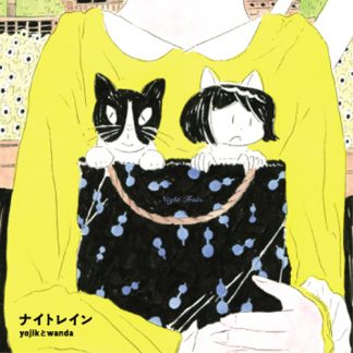 ナイトレイン<br>yojikとwanda