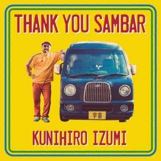 泉邦宏<br>thank you sambar