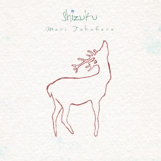 福原まり<br>Shizuku