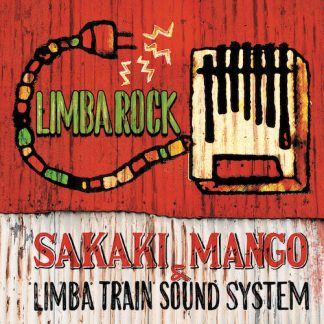 サカキマンゴー＆リンバ・トレイン・サウンド・システム<br>リンバ・ロック