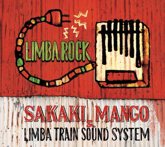サカキマンゴー&リンバ・トレイン・サウンド・システム<br>リンバ・ロック