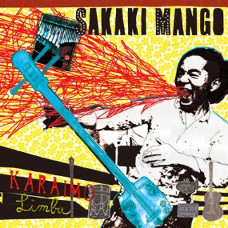 サカキマンゴー<br>カライモ・リンバ