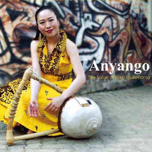 Anyango アニャンゴ<br>アニャンゴ ケニア ベスト