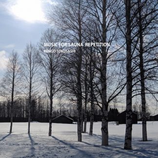 とくさしけんご<br>MUSIC FOR SAUNA REPETITION