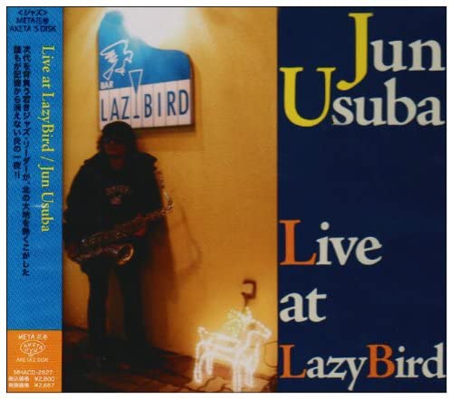 臼庭 潤<br>Live at Lazy Bird