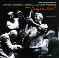 高橋知己<br>Make Someone Happy 2